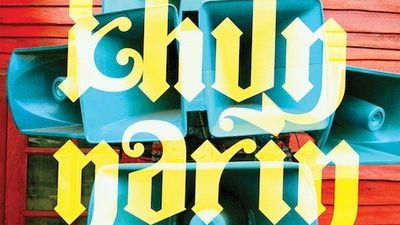 Kuhn Narin Album Cover