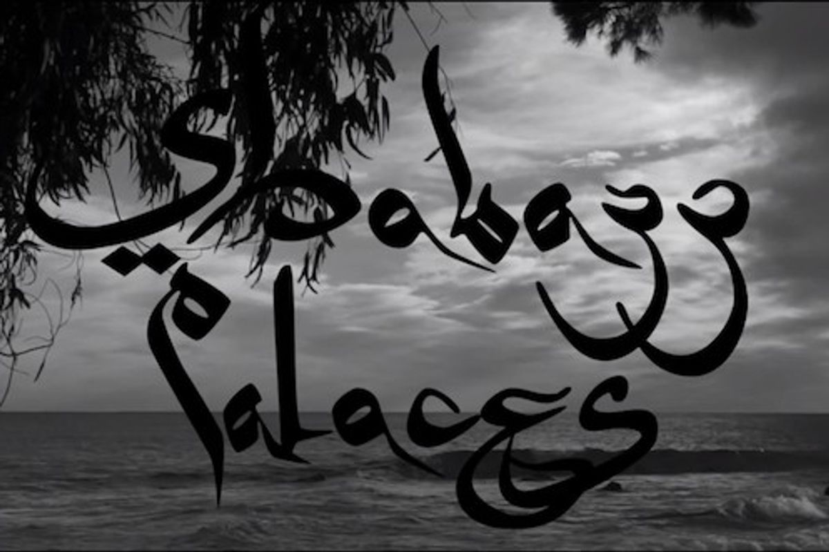 Shabazz-Palaces