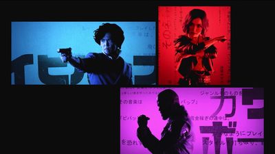 The Iconic Cowboy Bebop Opening Theme is Back in Netflix's Live-Action Adaptation